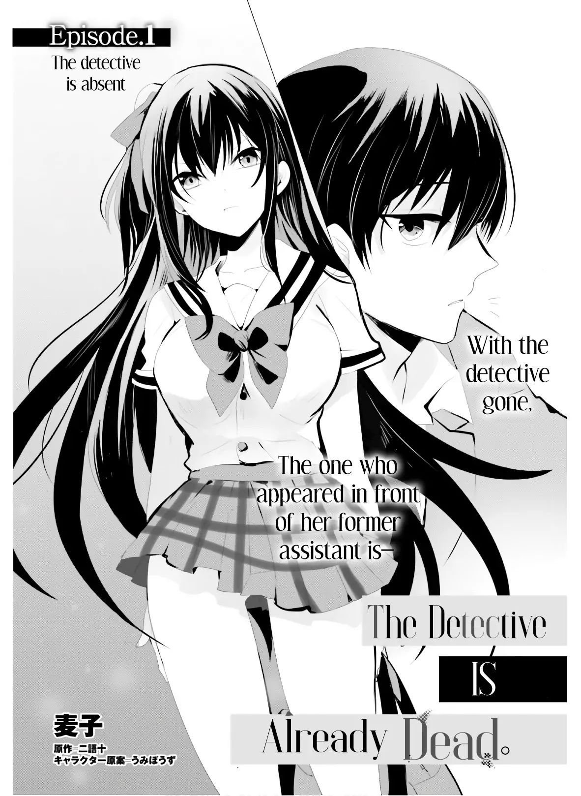 The Detective Is Already Dead Chapter 1 2